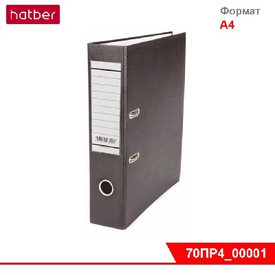 Папка-Регистратор с арочным механизмом А4 с карманом на корешке, 70 мм, бумвинил, черная