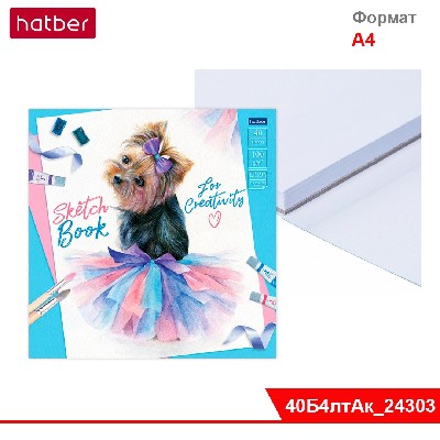 Блокнот SketchBook 40л 22х22см без линовки отр. склейка глянц.ламин.тиснение жест.подл-Милашка-