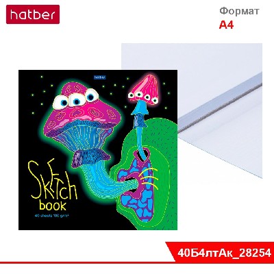 Блокнот SketchBook 40л 22х22см без линовки отр. склейка глянц.ламин.тиснение жест.подл-Грибарий-