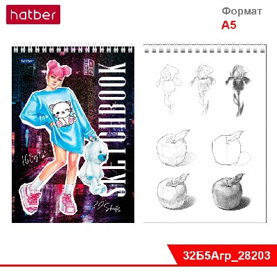 Блокнот SketchBook 32л А5ф без линовки запечат. пошаговые эскизы тв.подл. на гребне -Zoomer-girl--