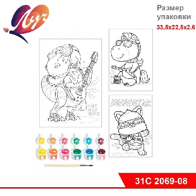 Набор красок с блестками с раскраской "Музыканты"