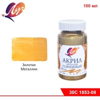 Краска акриловая металлик 100 мл Золотая