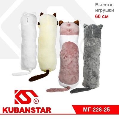 Мягкая игрушка - обнимашка"Кот-MIX" мален.