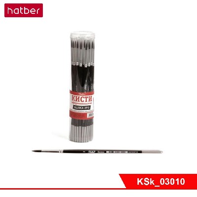 Кисть Hatber Белка Круглая №3 с защит.пластик.колпачком в пласт.тубе