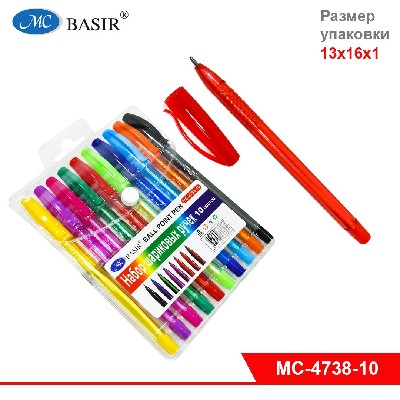 Набор шариковых ручек, 10 цветов