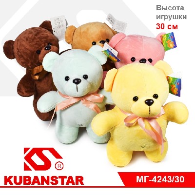 Мягкая игрушка "Медвежонок" 30см
