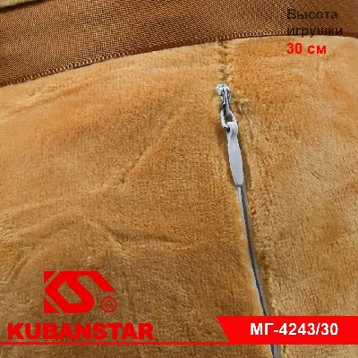 Мягкая игрушка "Медвежонок" 30см