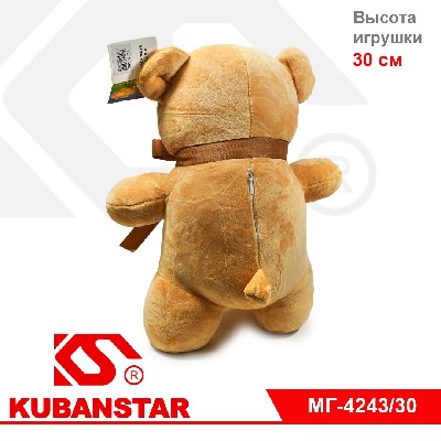 Мягкая игрушка "Медвежонок" 30см