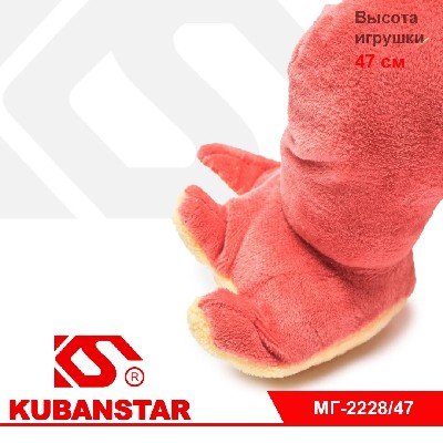 Мягкая игрушка "Динозавр" 47см