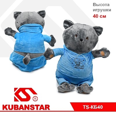Мягкая игрушка " КОТ Барсик" 40см