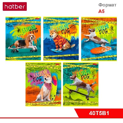 Тетрадь 40л А5ф клетка 65г/кв.м на скобе серия -Собачий драйв-