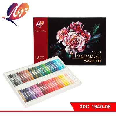 Пастель масляная "Люкс", 48 цв.