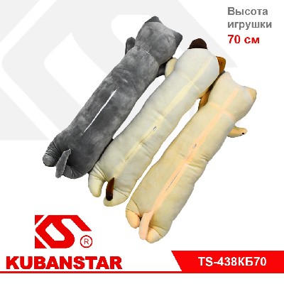 Мягкая игрушка - обнимашка"Кот-Батон" mix 70см