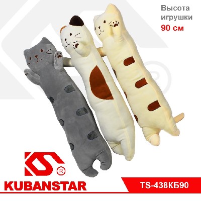 Мягкая игрушка - обнимашка"Кот-Батон" mix 90см