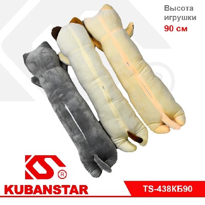 Мягкая игрушка - обнимашка"Кот-Батон" mix 90см