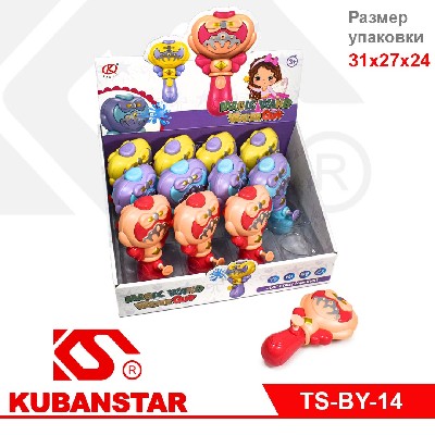 Водный пистолет "Волшебная палочка"