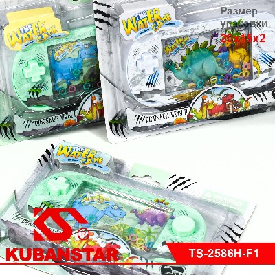 Игра "Water game"
