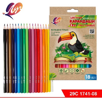 Карандаши цветные шестигранные "ZOO" 18 цв. (пластиковые)