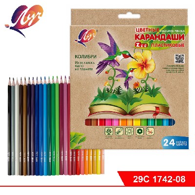 Карандаши цветные шестигранные "ZOO" 24 цв. (пластиковые)