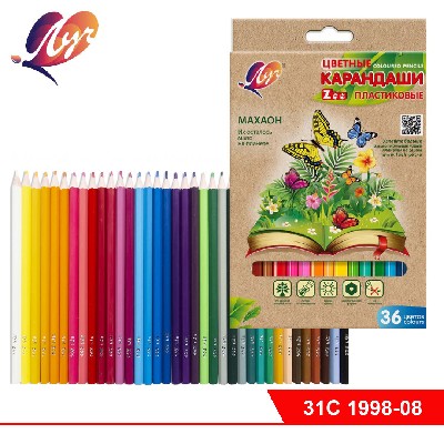 Карандаши цветные шестигранные "ZOO" 36 цв. (пластиковые)