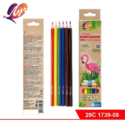 Карандаши цветные шестигранные "ZOO" 6 цв. (пластиковые)