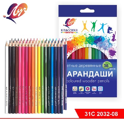 Карандаши цветные шестигранные "Классика" 36 цв. (деревянные)