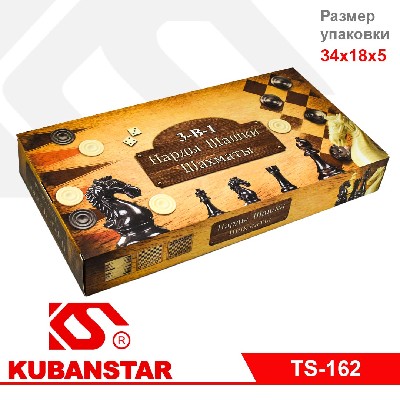 Набор игр "3 в 1" (шахматы, шашки и нарды)