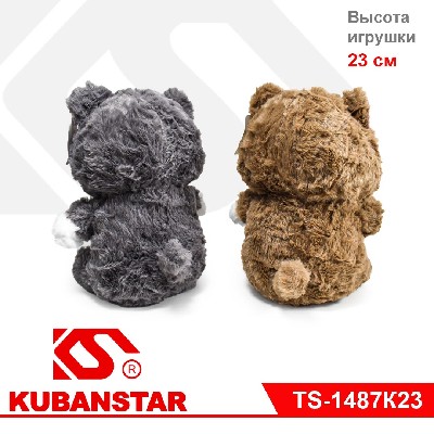 Мягкая игрушка "ПУШУСИК" 23 см