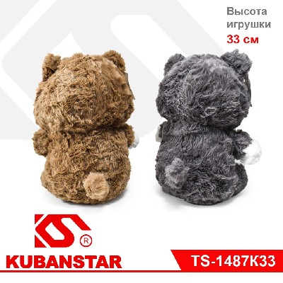 Мягкая игрушка "ПУШУСИК" 33 см