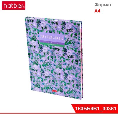 Бизнес-блокнот 160л А4ф 5-цв. блок клетка тв.переплет глянц. ламин.-Floral collection-