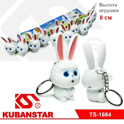 Брелок светящийся со звуком "ЗАЯЦ"