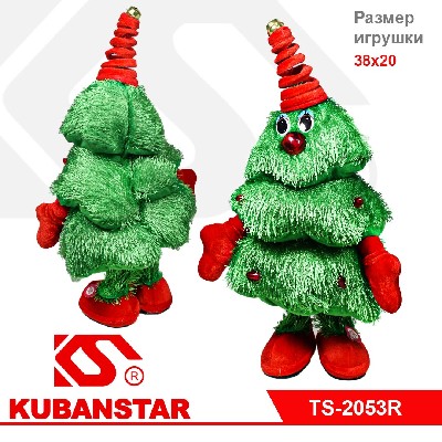 Игрушка музыкальная "Елочка" 38х20см