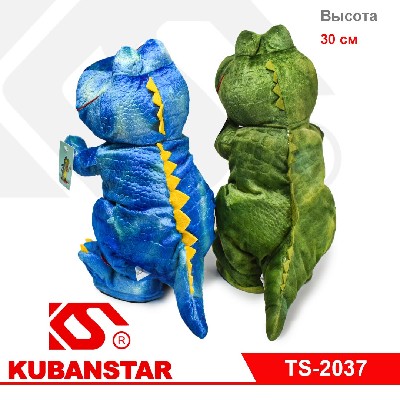 Музыкальная игрушка "ДРАКОН" 3 песни