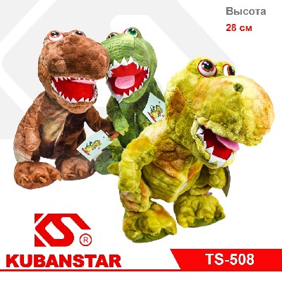 Музыкальная игрушка "ДИНОЗАВР"