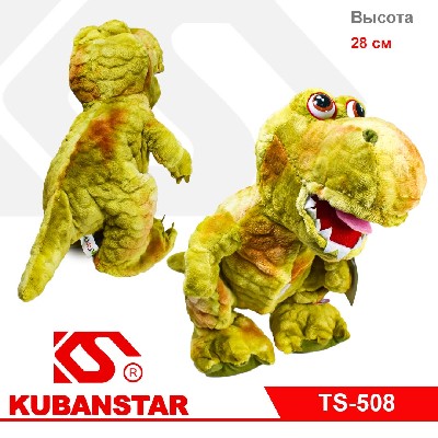 Музыкальная игрушка "ДИНОЗАВР"