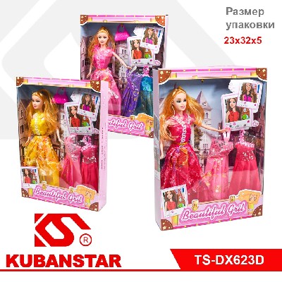 Кукла в коробке с аксессуарами