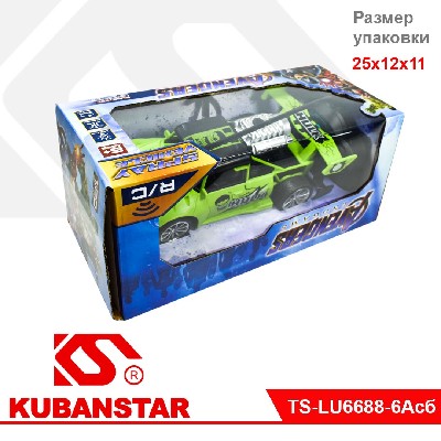 Машина на пульте управления со светом