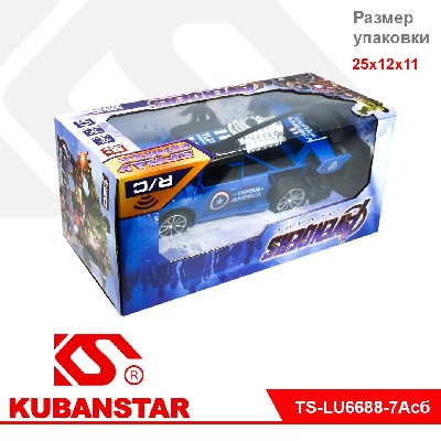 Машина на пульте управления со светом