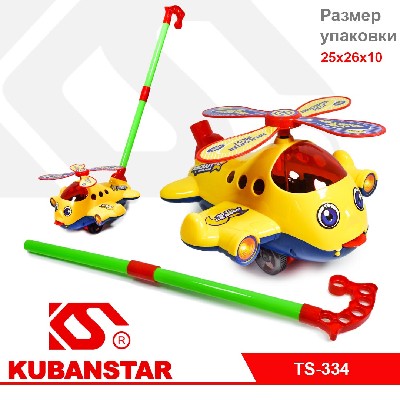 Каталка "Вертолетик"