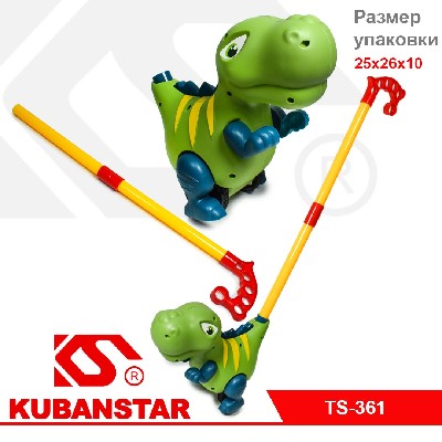 Каталка "Динозаврик"