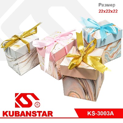 Коробочка для подарка с бантиком, "МРАМОР" 22*22*22 cm