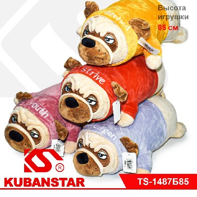 Мягкая игрушка "БУЛЬДОЖКА" 85 см., 4 цвета