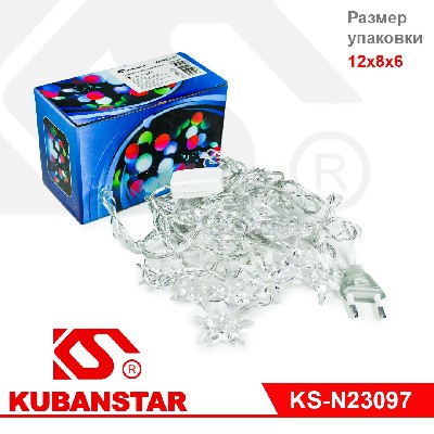 Новогодняя гирлянда "Звездочка" 20 ламп, 3,5 м.