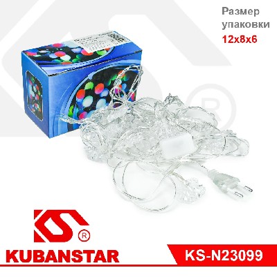 Новогодняя гирлянда "Колокольчики" 20 ламп, 3,5 м.