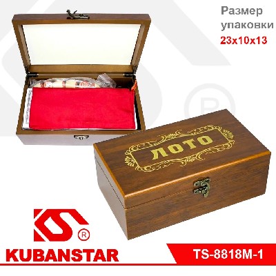 Игра "РУССКОЕ ЛОТО" в коробке под дерево