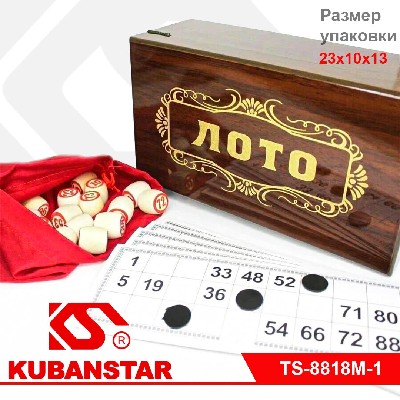 Игра "РУССКОЕ ЛОТО" в коробке под дерево