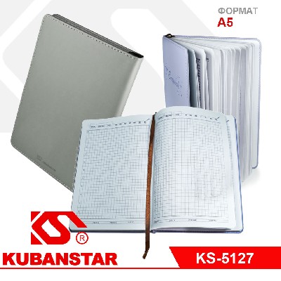 Ежедневник недатированный, 144 листа, 4 цвета