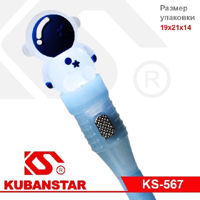 Ручка шариковая со светящимся наконечником "КОСМОНАВТ"