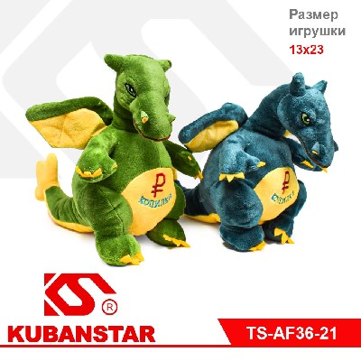 Копилка мягкая "Дракон" 23 см. 2 цв.