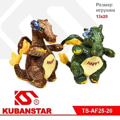 Игрушка мягкая "Дракон" 20 см.